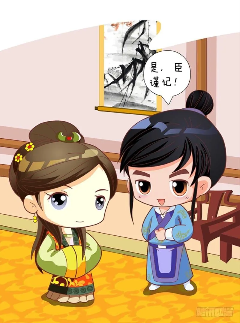 第53集（上） 第16页