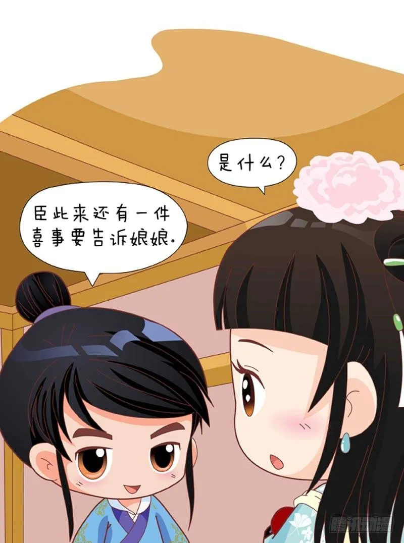 第53集（上） 第17页