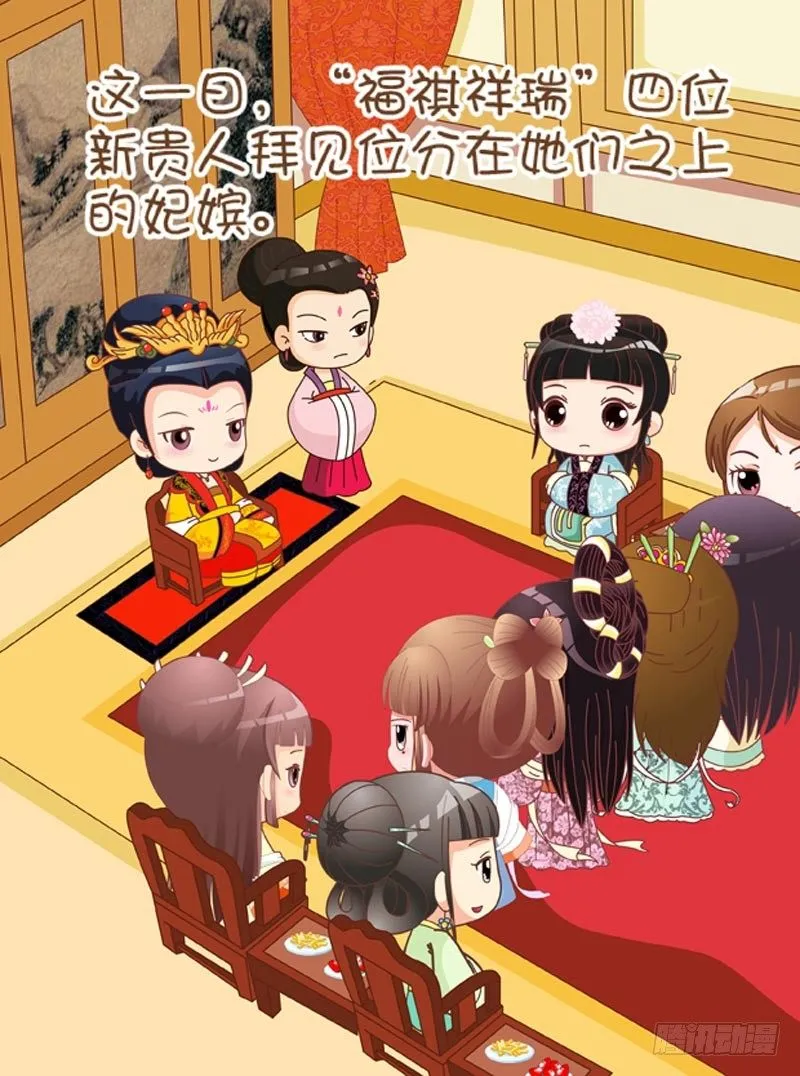 第54集（上） 第2页