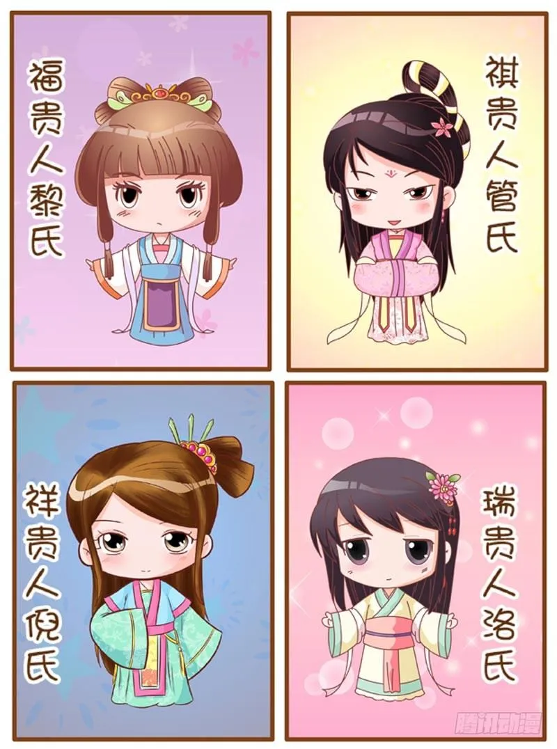 第54集（上） 第3页