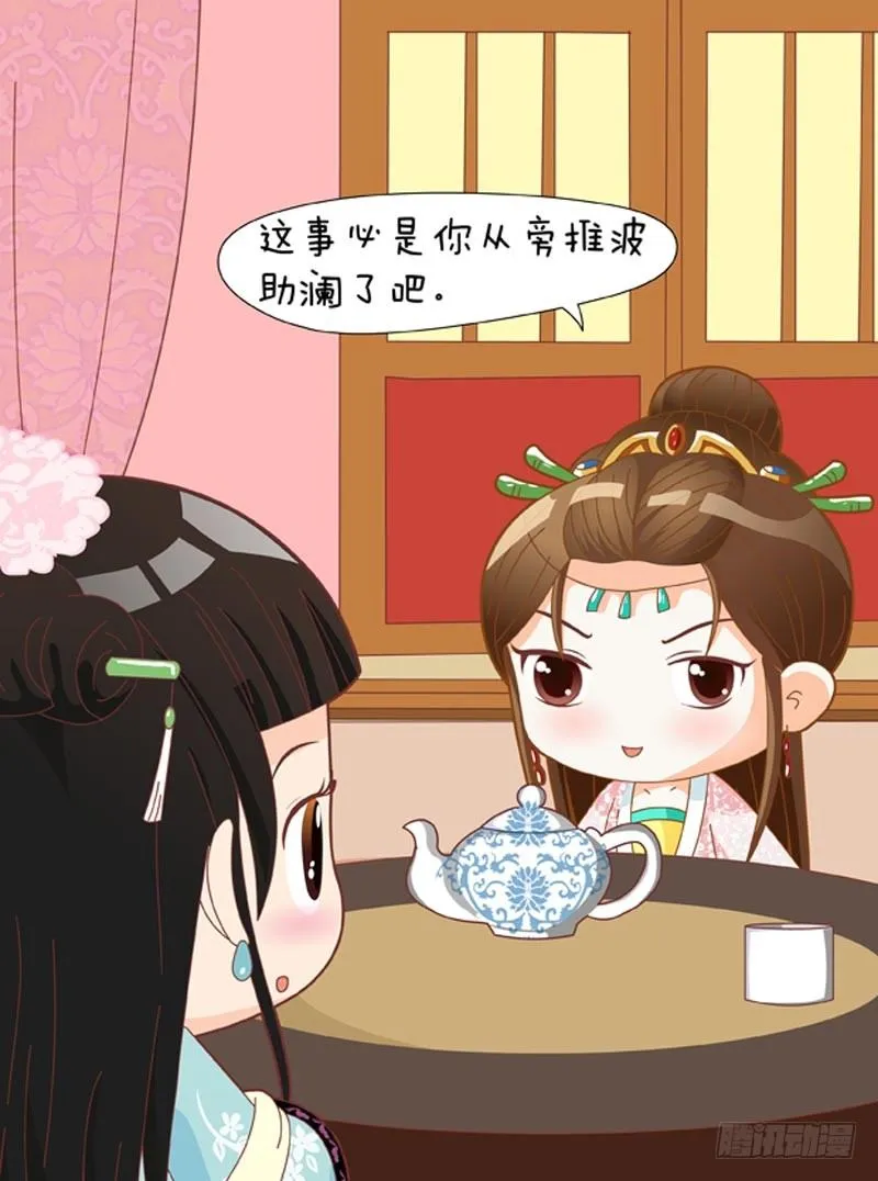 第54集（上） 第6页