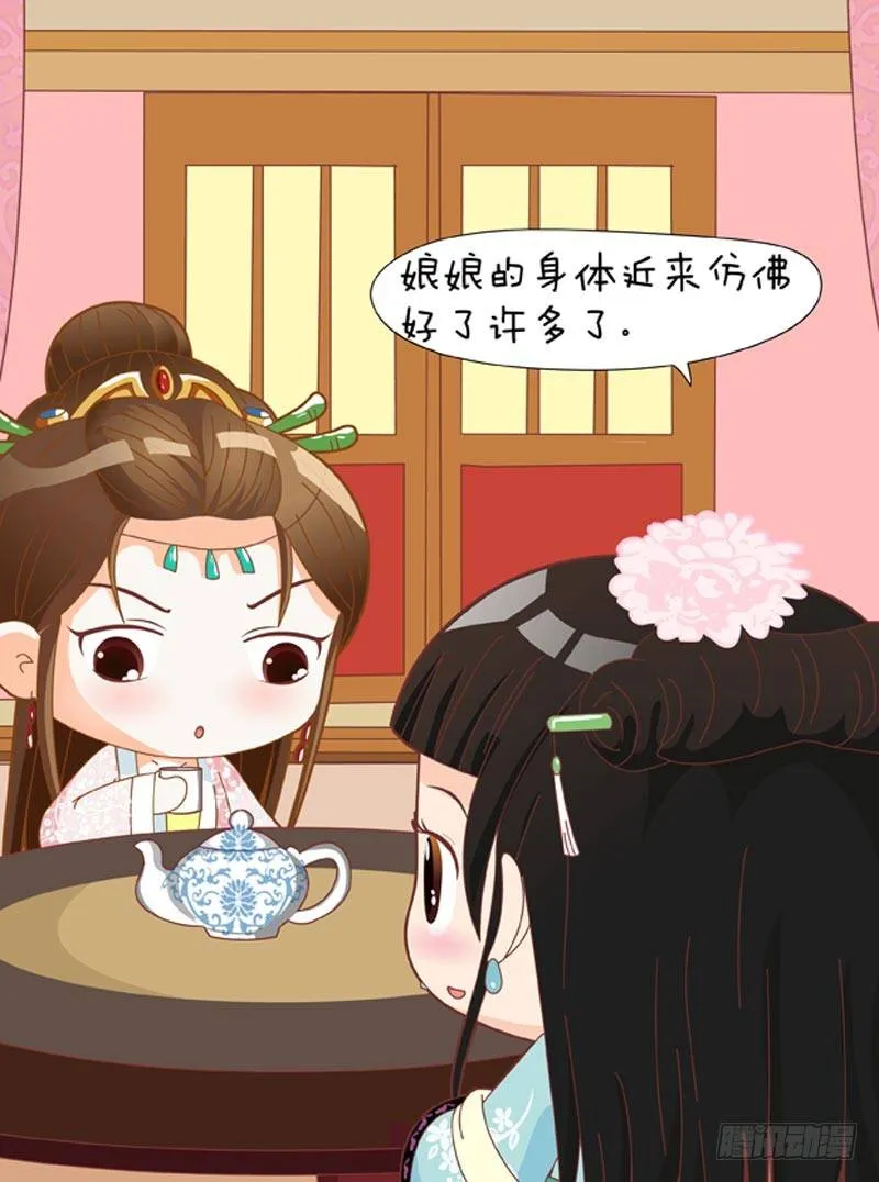 第54集（上） 第8页