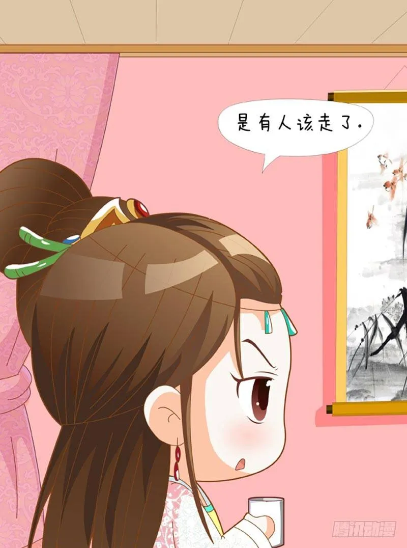 第54集（上） 第11页