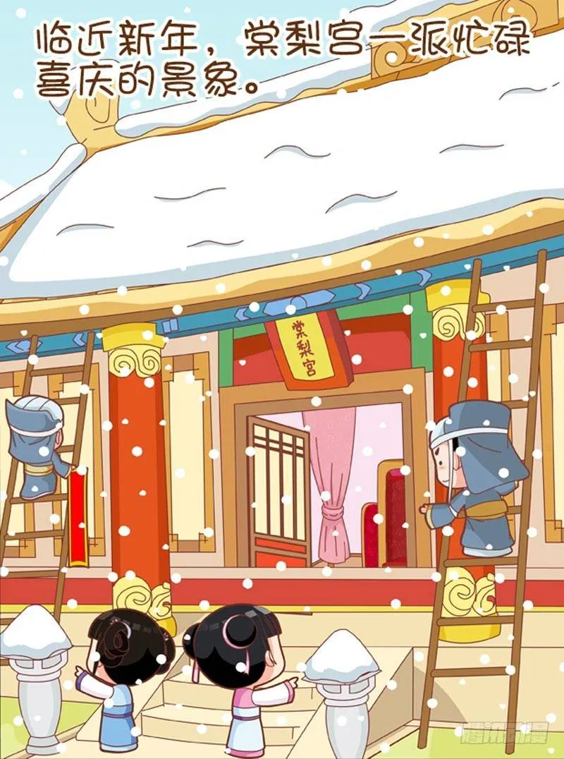 第54集（上） 第12页