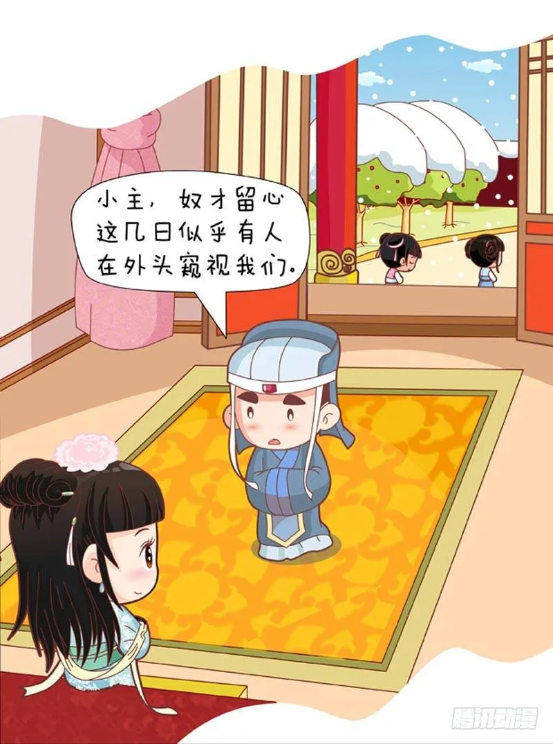 第54集（上） 第13页