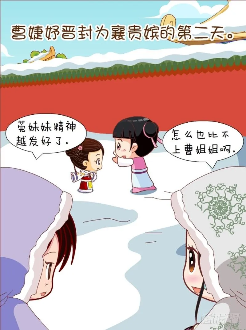 第53集（中） 第9页