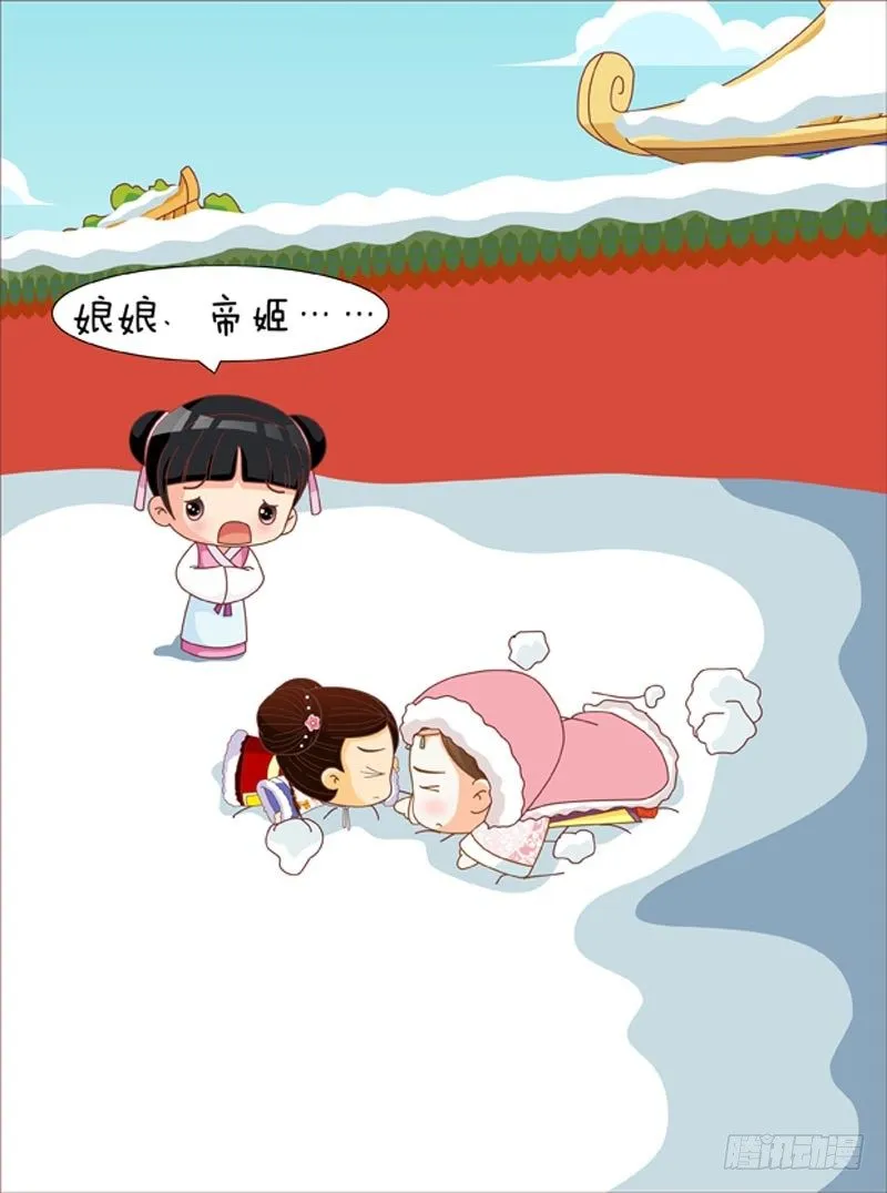 第53集（中） 第11页