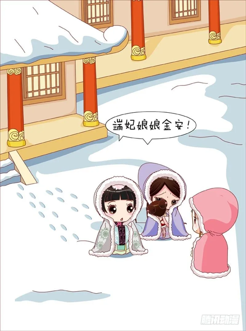 第53集（中） 第12页