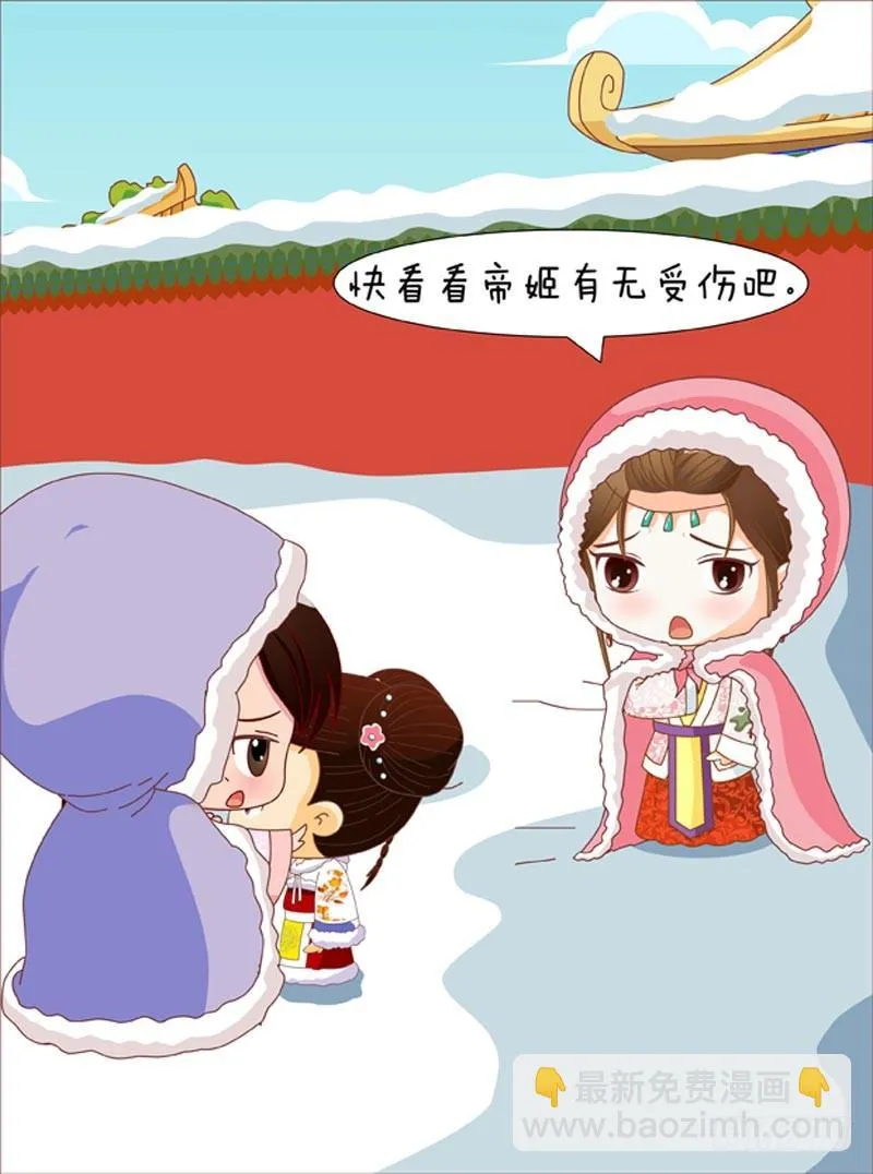 第53集（中） 第13页