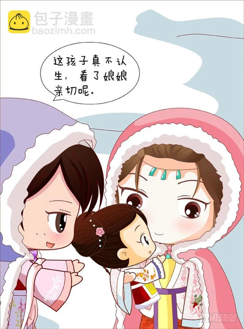 第53集（中） 第16页