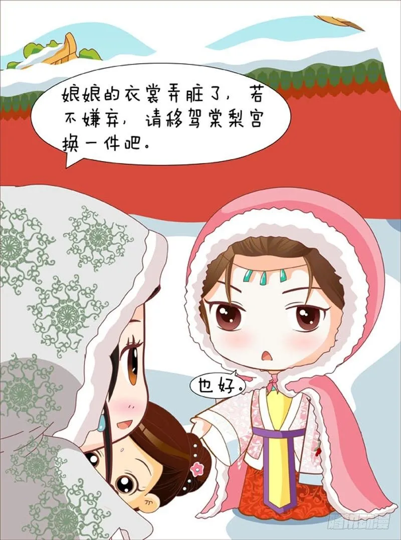 第53集（下） 第1页