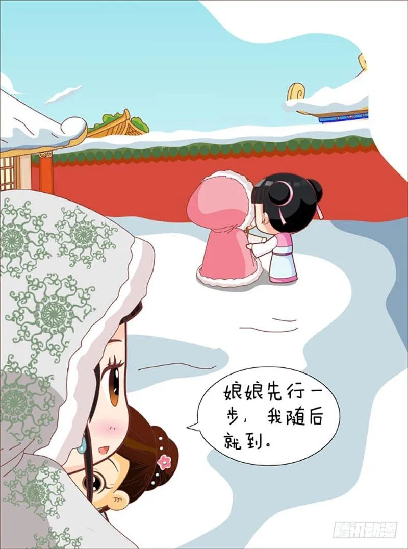 第53集（下） 第2页