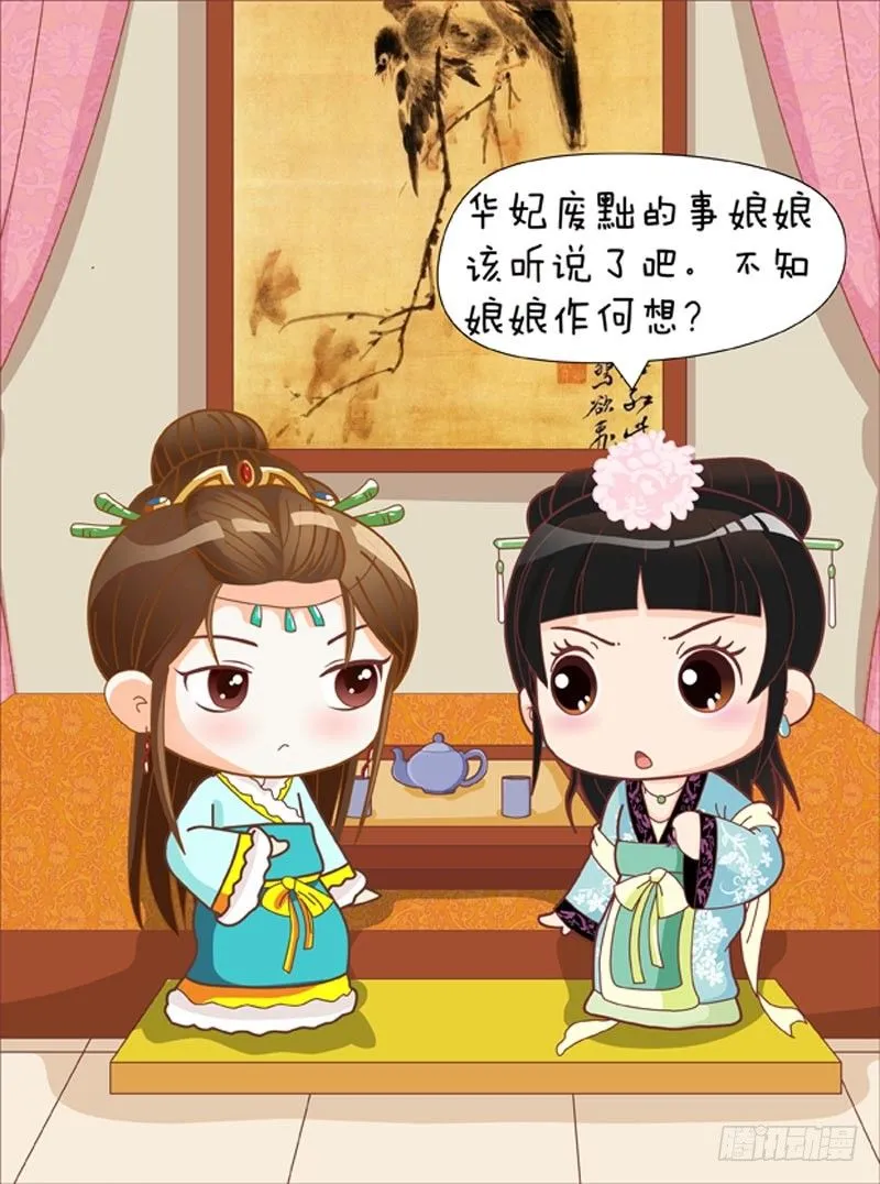 第53集（下） 第10页