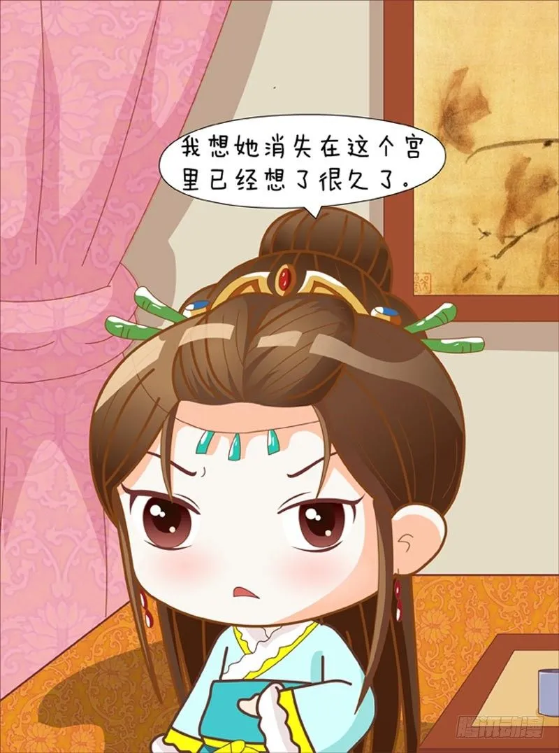 第53集（下） 第12页