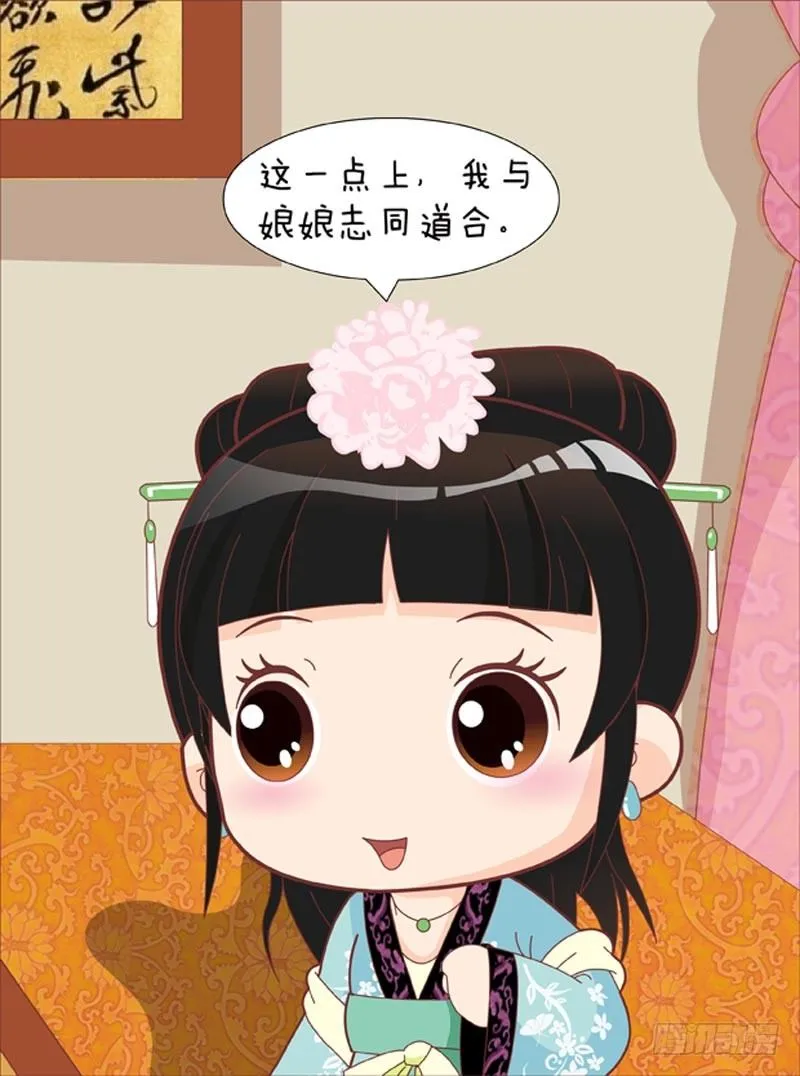 第53集（下） 第13页