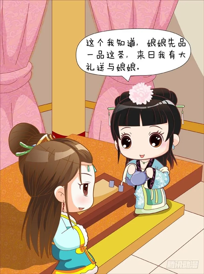 第53集（下） 第15页
