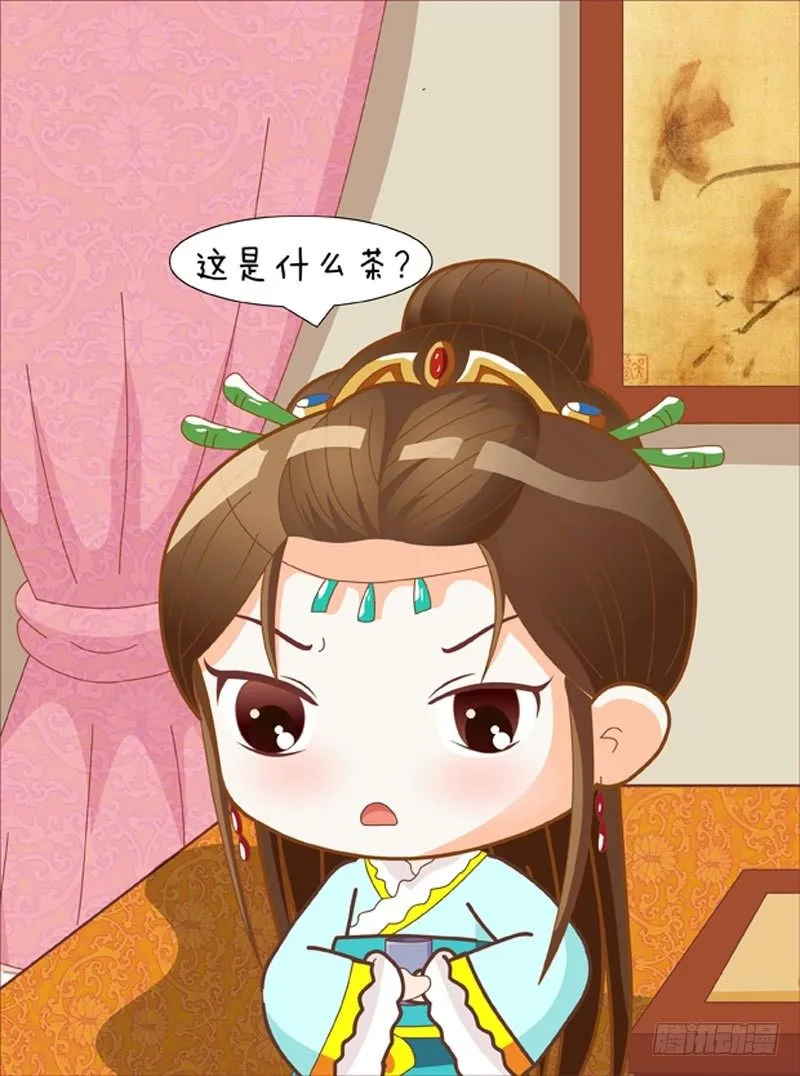 第53集（下） 第16页