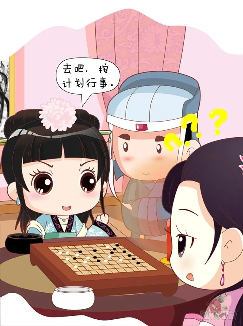 第54集（中） 第4页