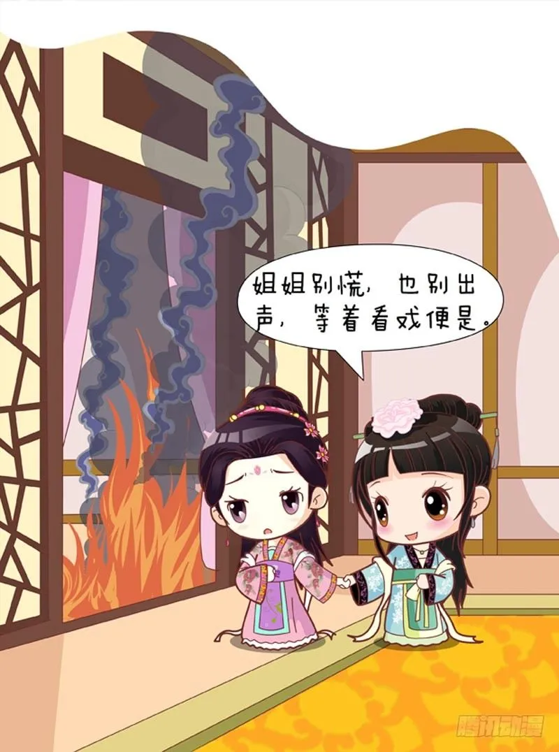 第54集（中） 第7页