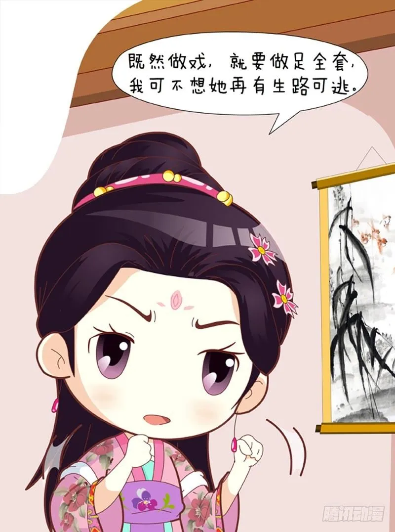 第54集（中） 第9页