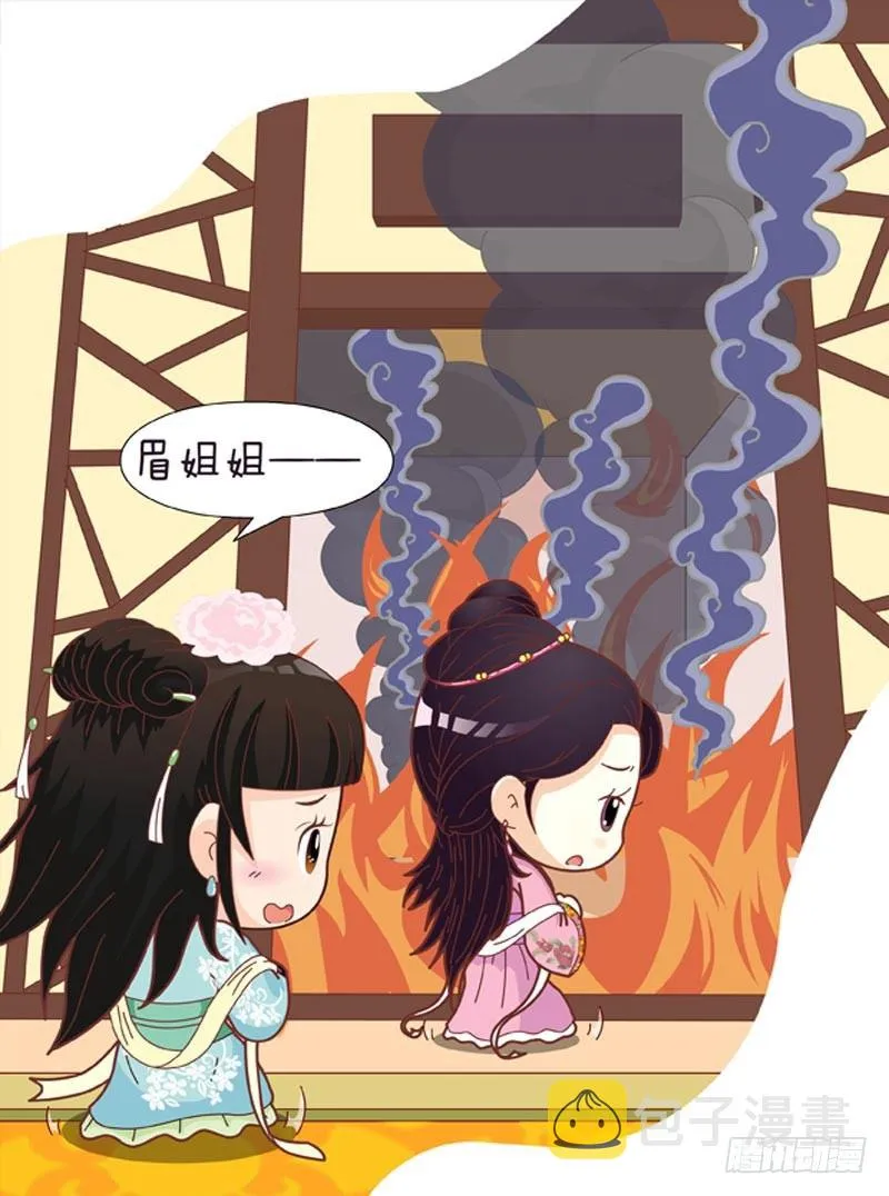 第54集（中） 第10页