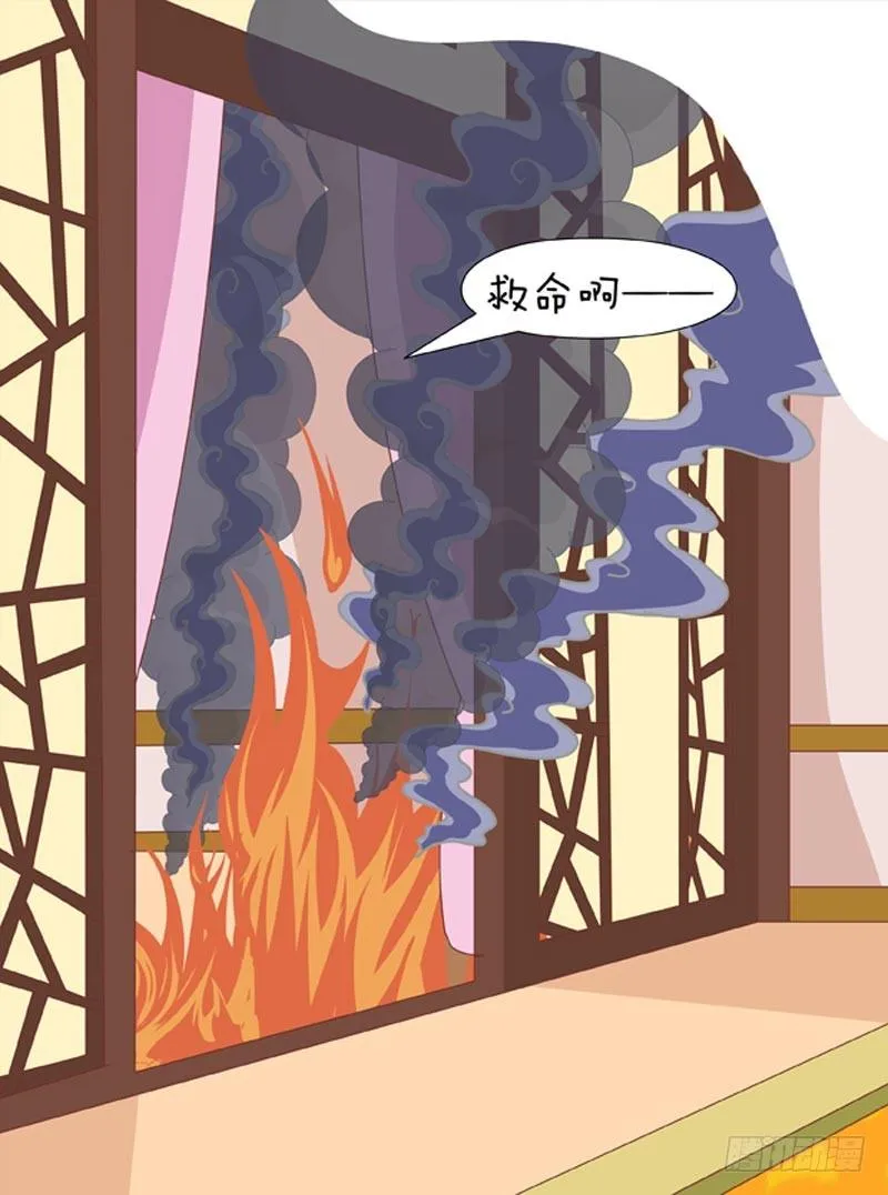 第54集（中） 第11页