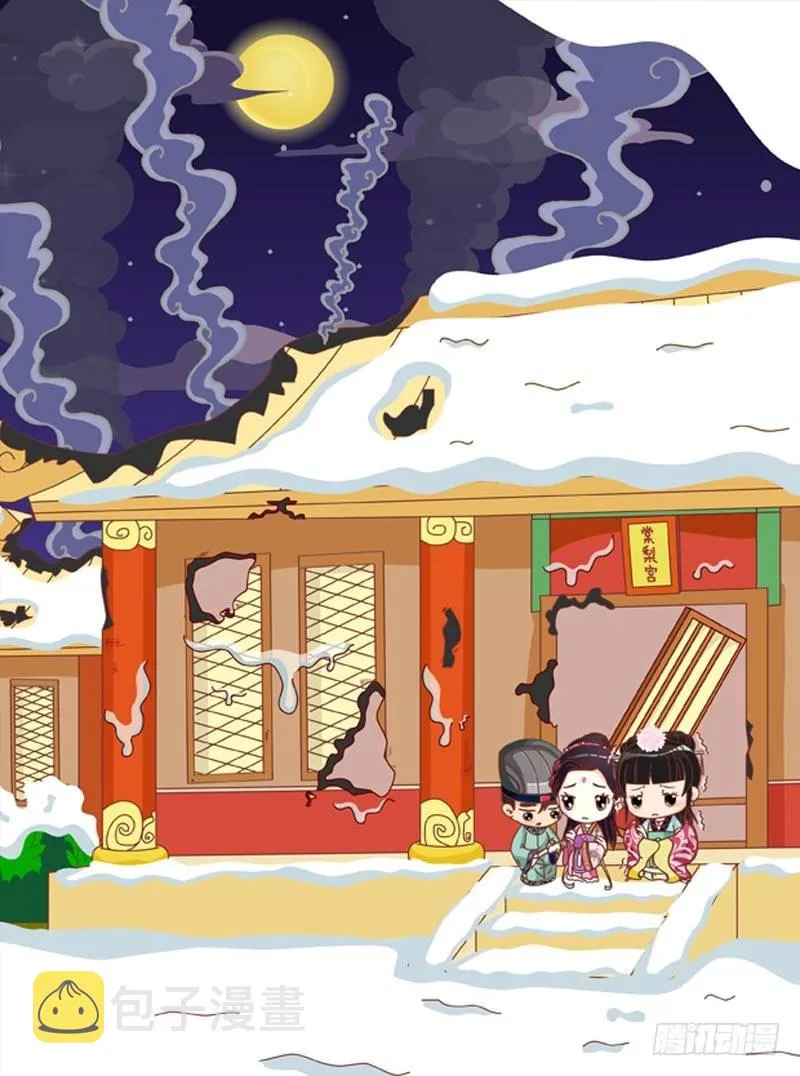 第54集（中） 第12页