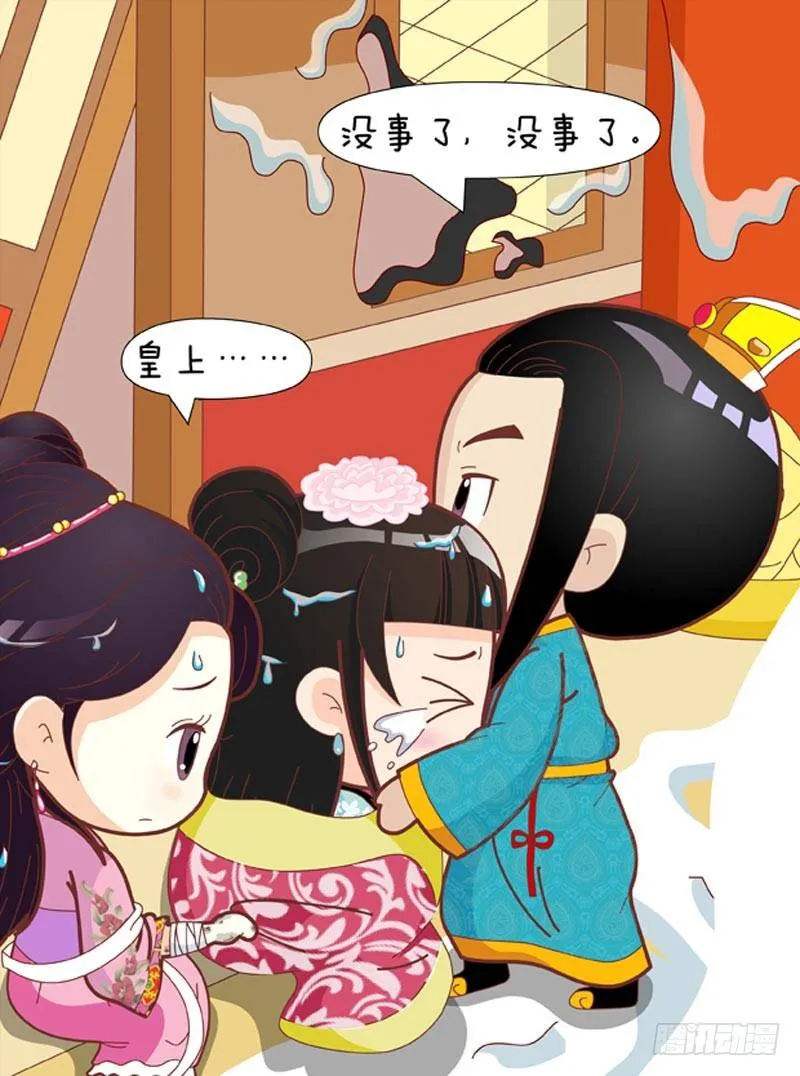 第54集（中） 第13页