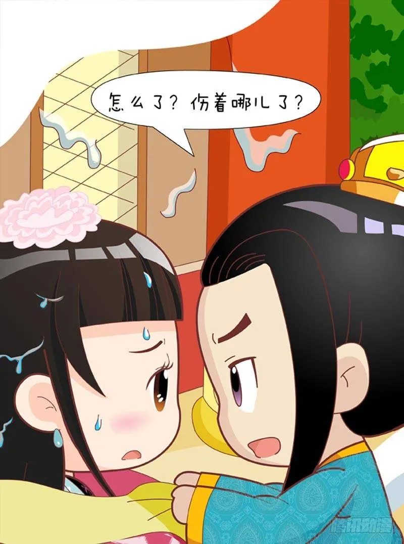 第54集（中） 第14页