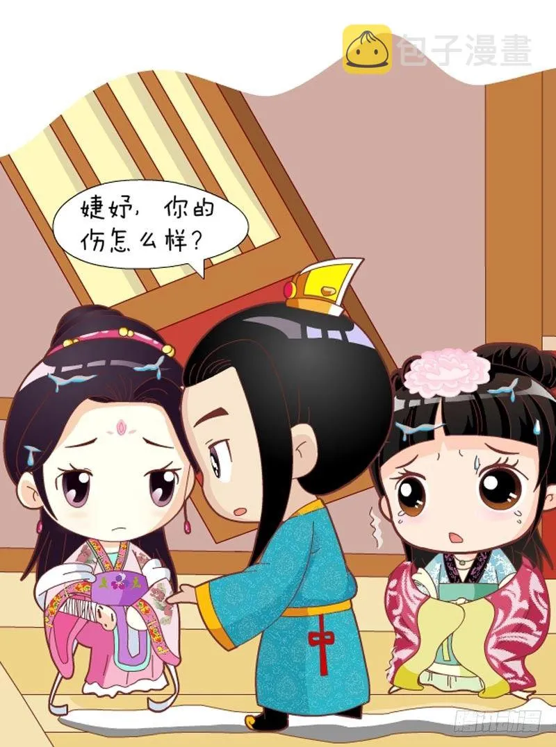 第54集（中） 第16页