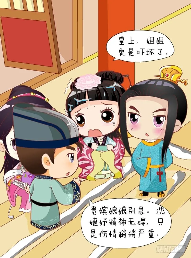 第54集（中） 第17页