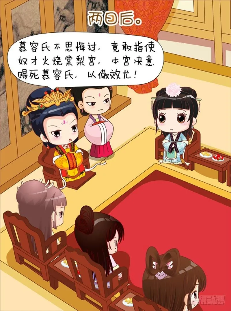 第55集（上） 第2页