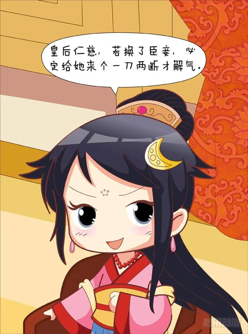 第55集（上） 第4页