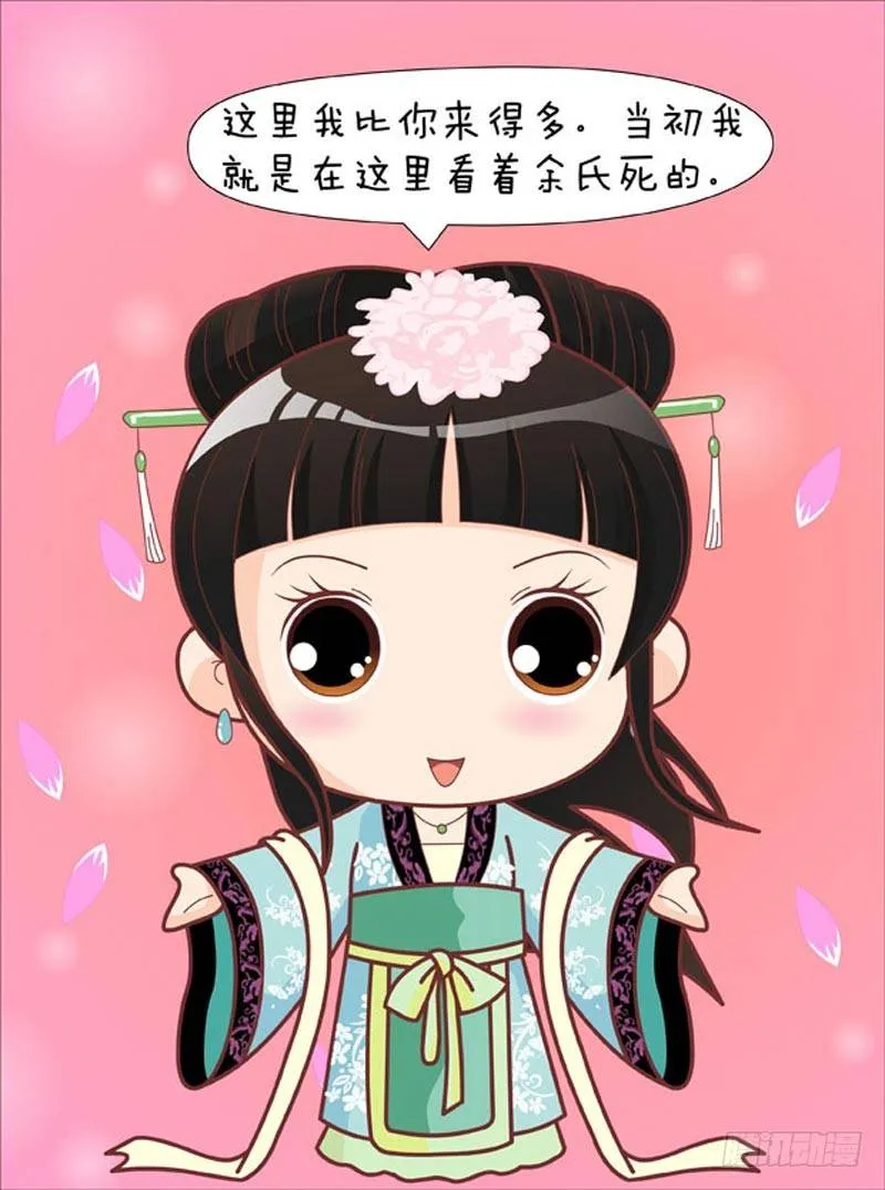 第55集（上） 第13页