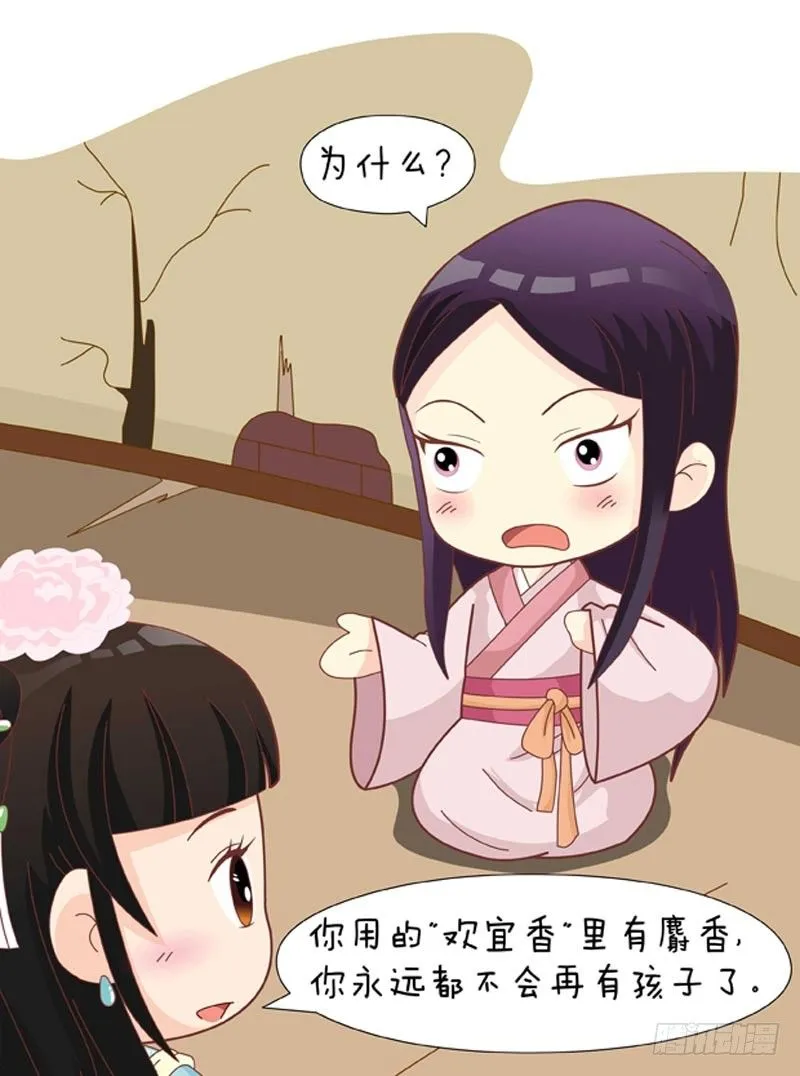 第55集（下） 第1页