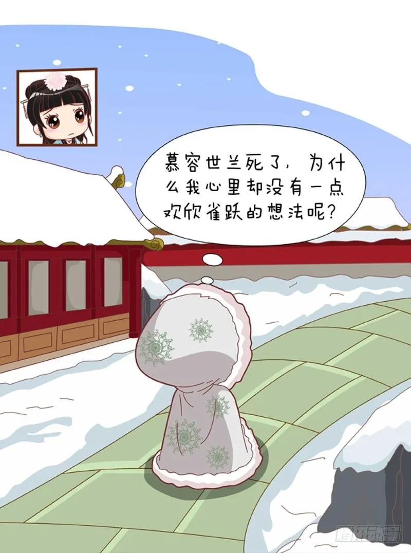 第55集（下） 第10页