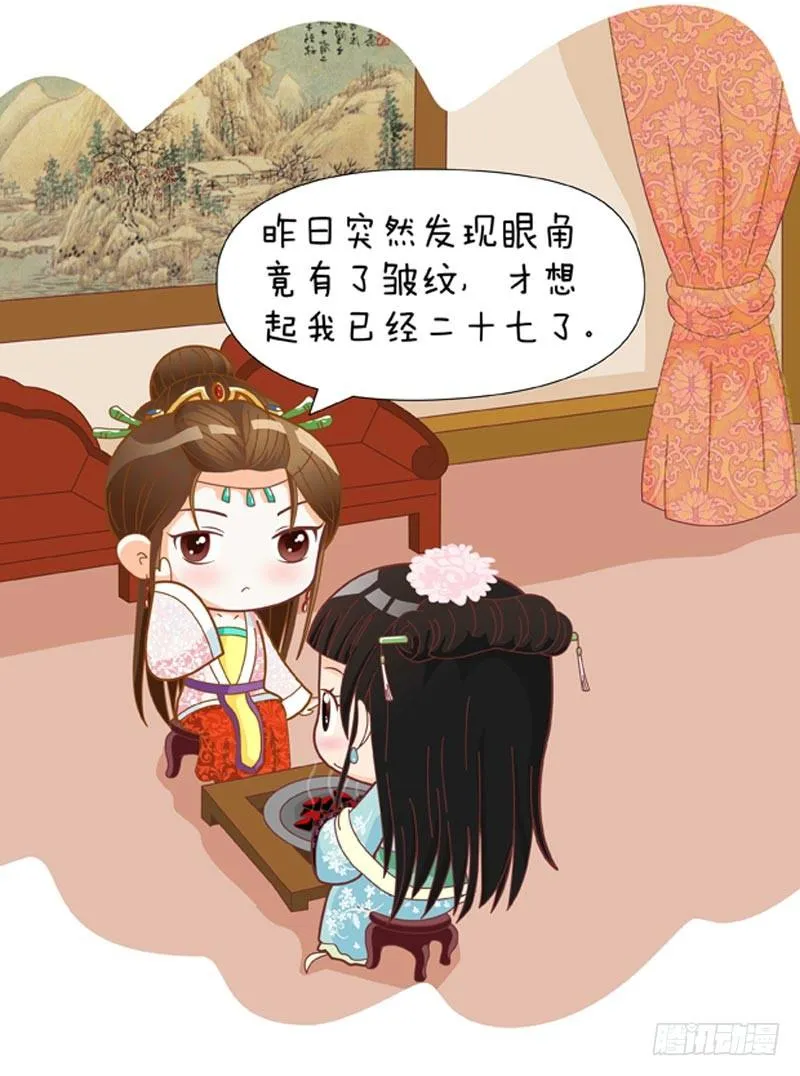 第55集（下） 第13页