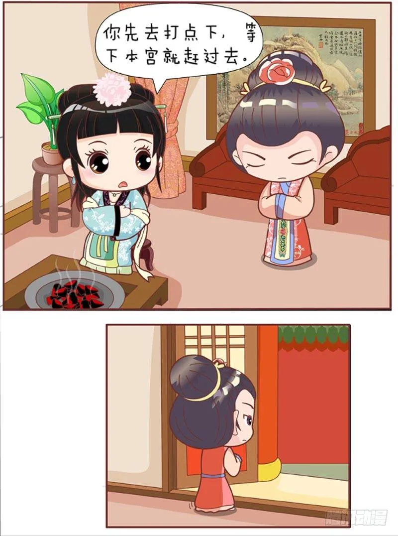 第56集（上） 第2页