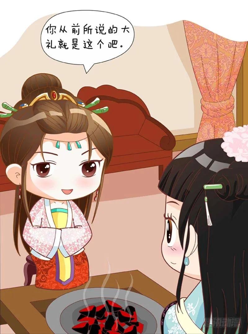 第56集（上） 第10页