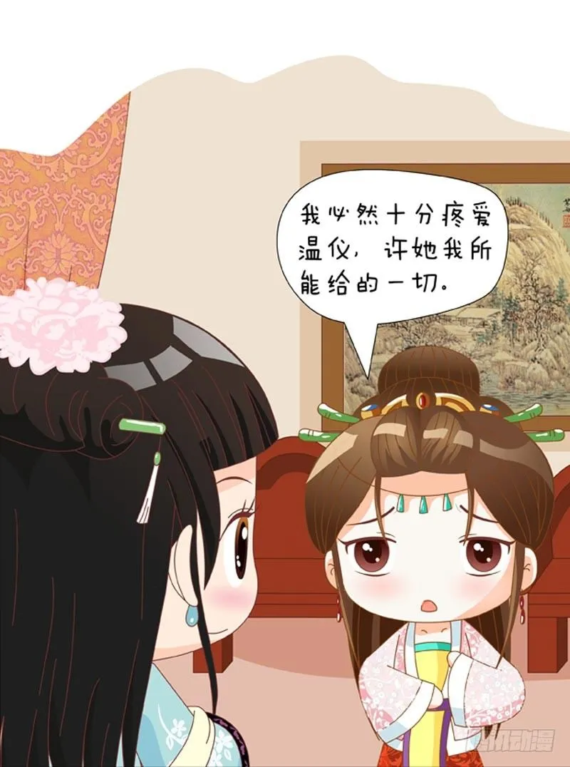 第56集（上） 第12页