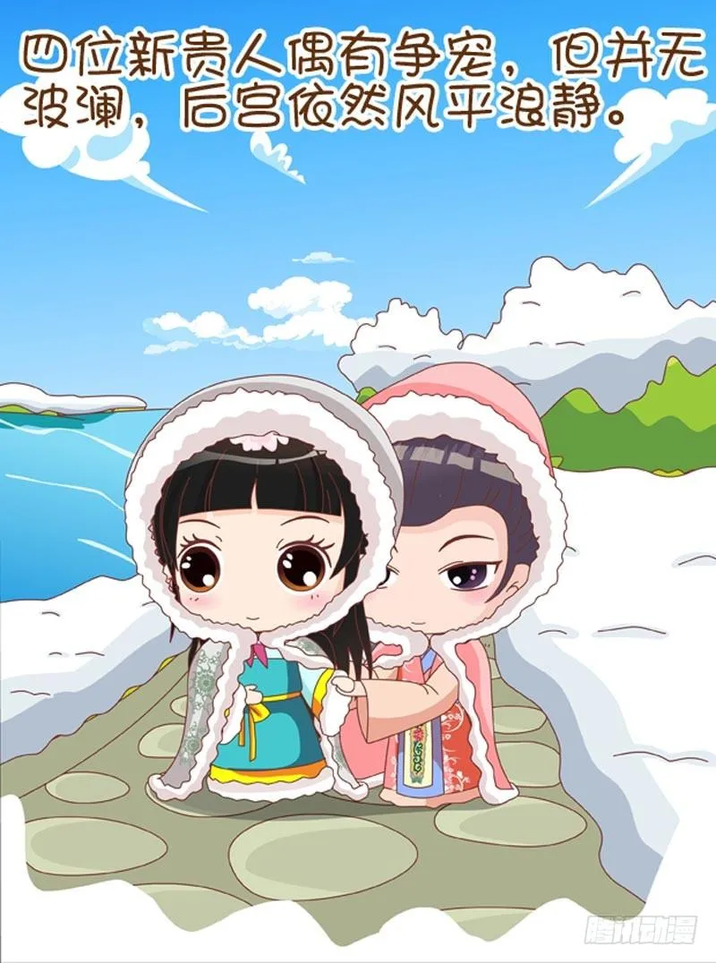 第56集（上） 第14页