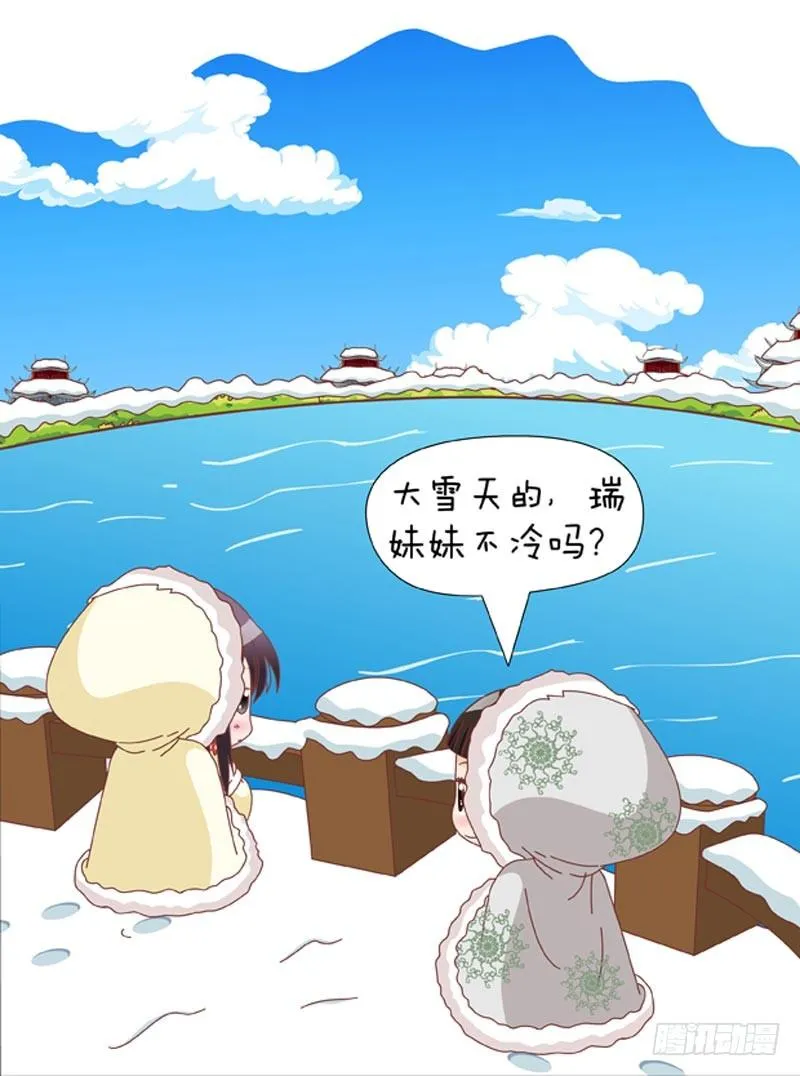 第56集（上） 第15页
