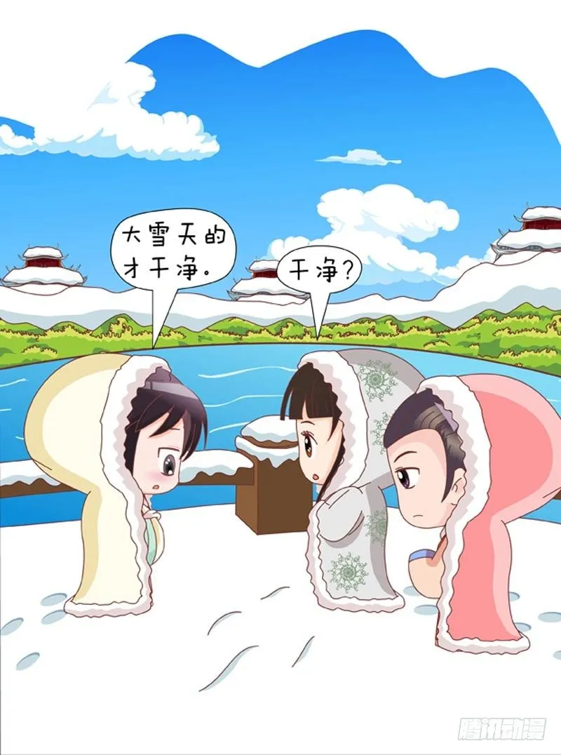 第56集（上） 第16页
