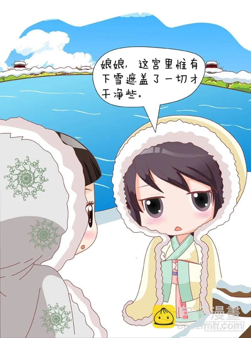 第56集（上） 第17页