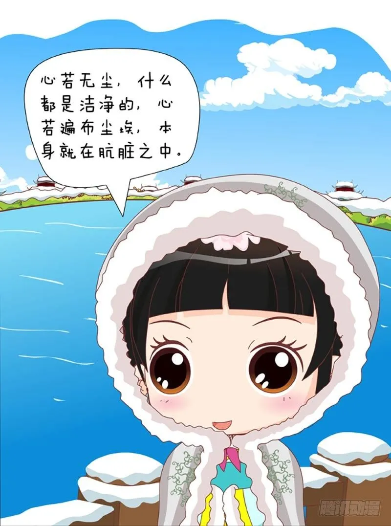 第56集（中） 第1页