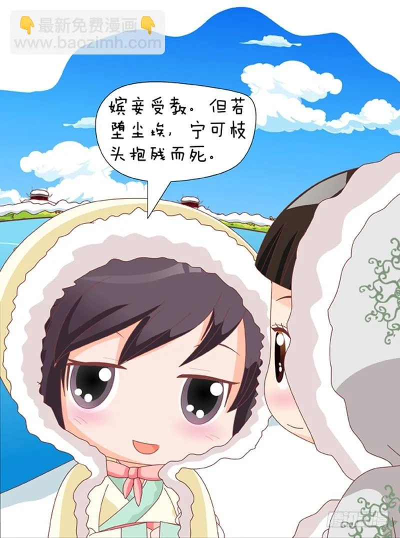 第56集（中） 第2页