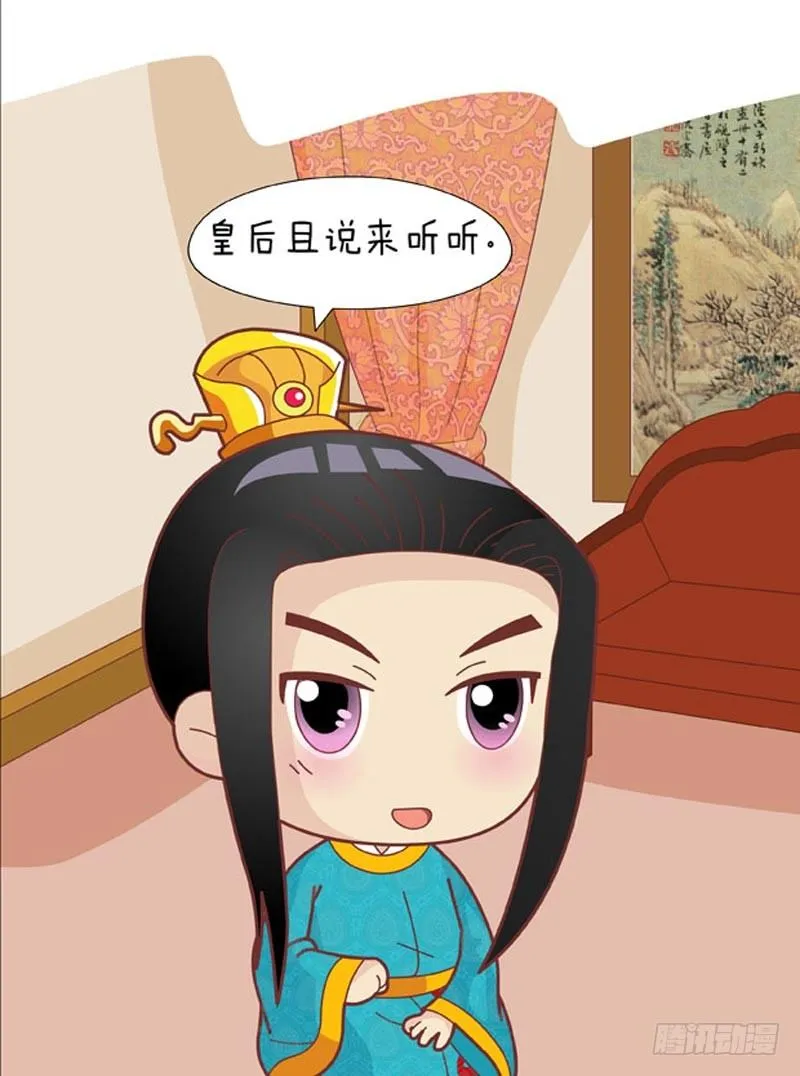 第56集（中） 第5页