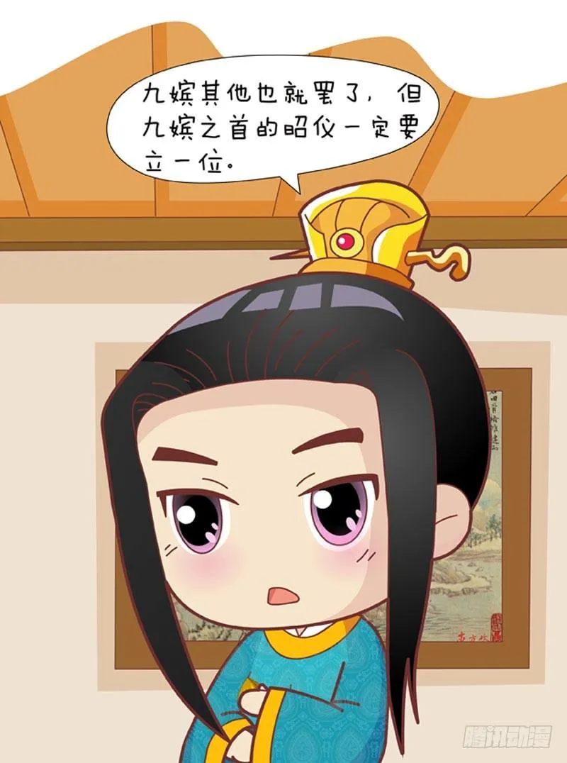 第56集（中） 第7页
