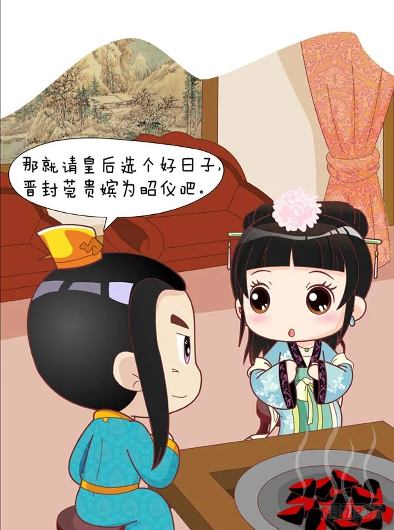 第56集（中） 第8页