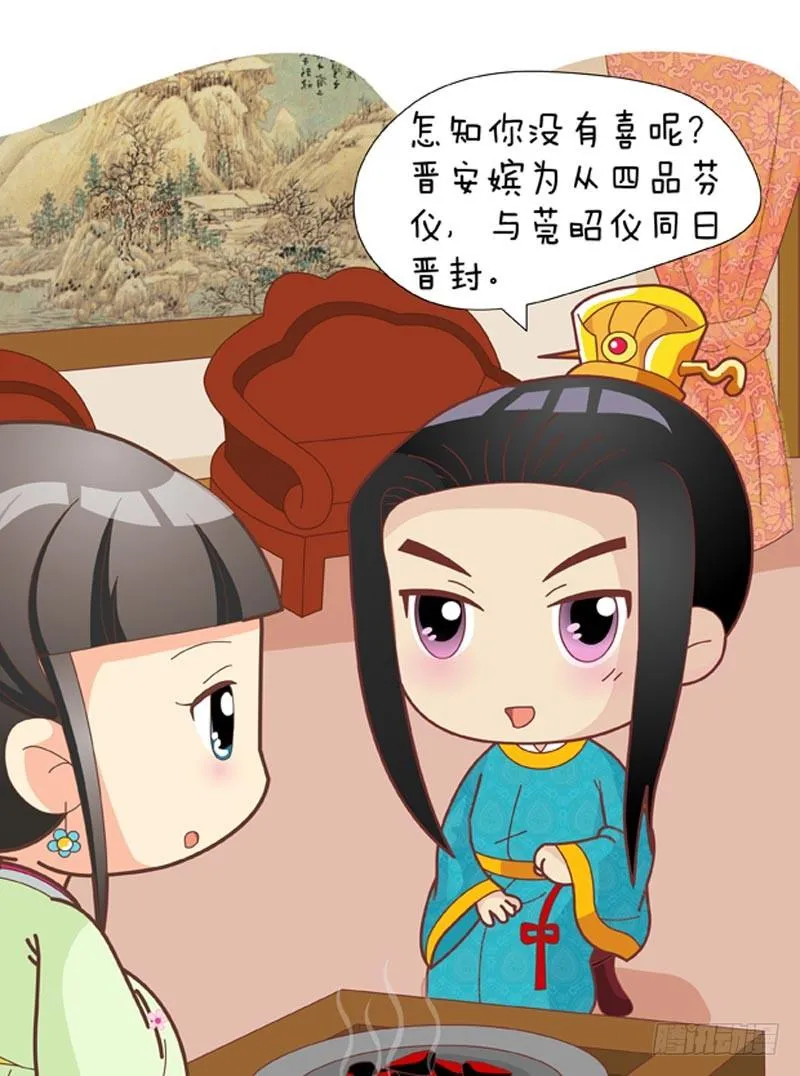第56集（中） 第10页
